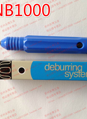 修边器NB1100带刀头NB1000手柄NG1000刮刀NG1001