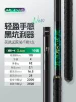 Подача №1 Black Pit 6Х3,6м, полет в течение 1 джина, быстрый возврат рыбы в течение 3 джинов