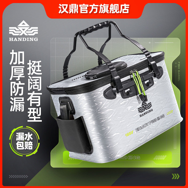 汉鼎桶装鱼箱折叠加厚多功能