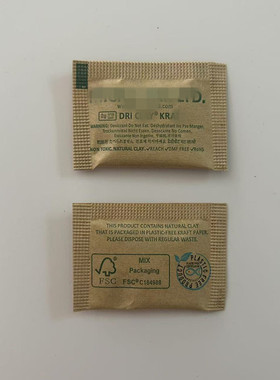 MKD1g/2g/6g/17g/33g干燥剂CLAY牛皮纸蒙脱石防潮防霉包