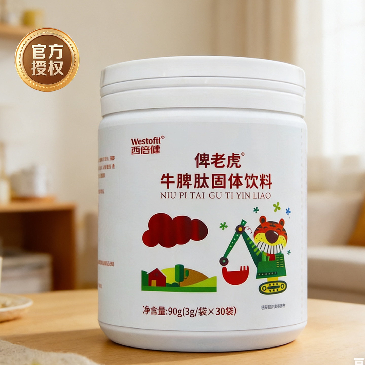 西倍健睥老虎牛脾肽固体饮料30粒