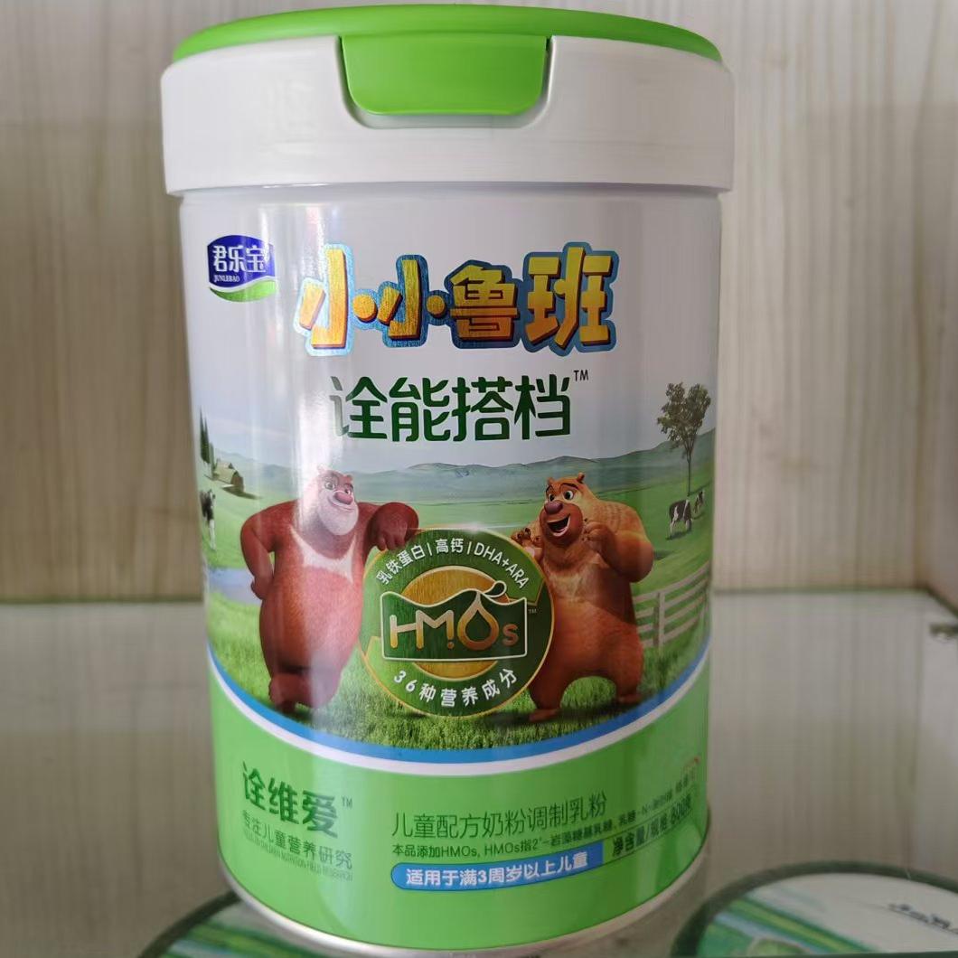 优博小象派君乐宝诠维爱儿童成长儿童奶粉（非4段）