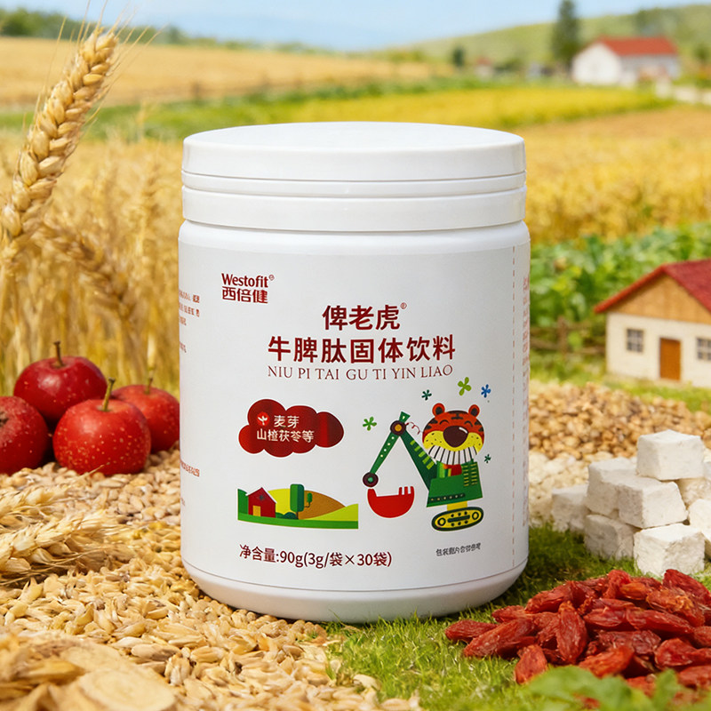 西倍健俾老虎牛脾肽儿童学生固体饮料90克