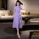 修身 欧货女装 高端大牌轻奢礼服法式 新款 长裙紫色气质连衣裙女 夏季