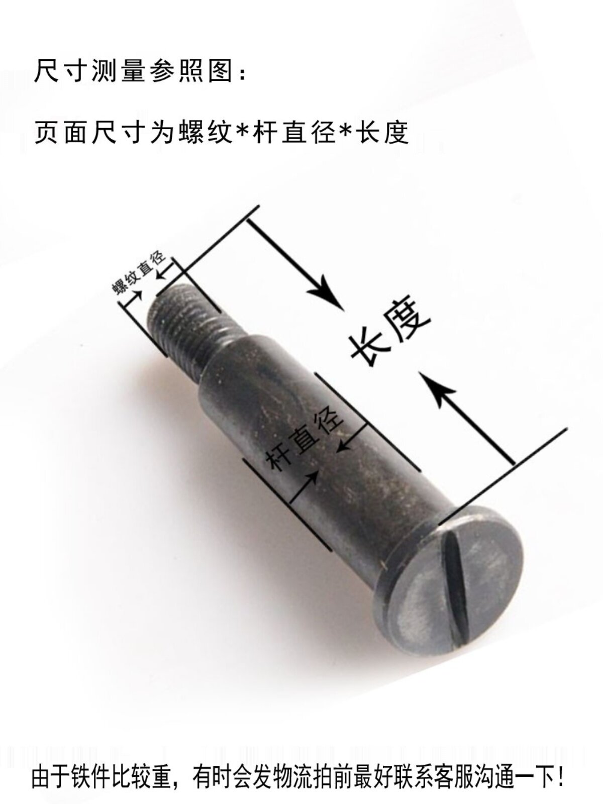 联轴器柱销螺丝 靠背销对轮减震螺栓 m8m10m12m14m16m20m24m30m36