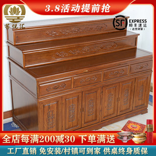 供台 三层供桌实木樟木佛桌佛台神台神桌供奉桌家用客厅寺庙藏式