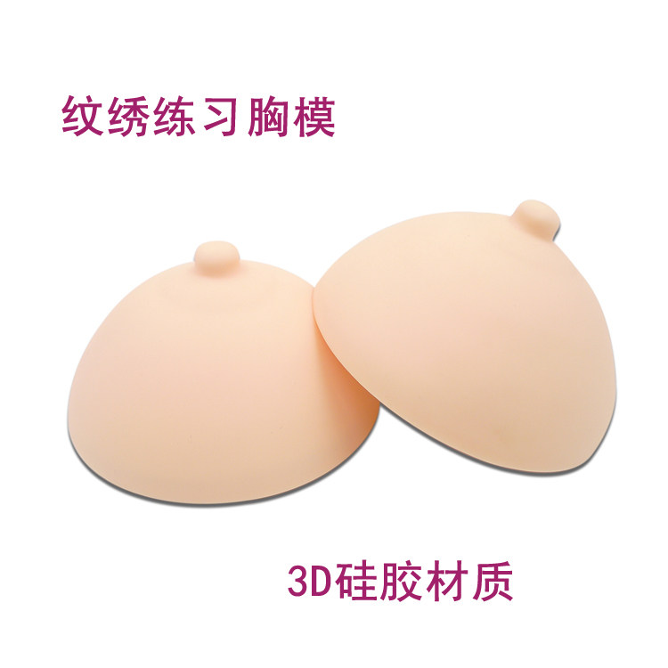 3D立体乳晕模型硅胶眉眼唇练习皮