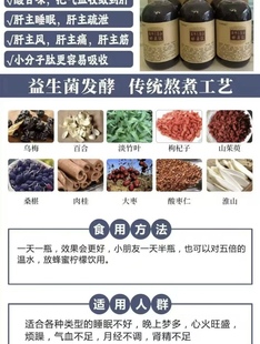 toothpaste not 酸枣仁百合酵素饮 周萧阳老师研发