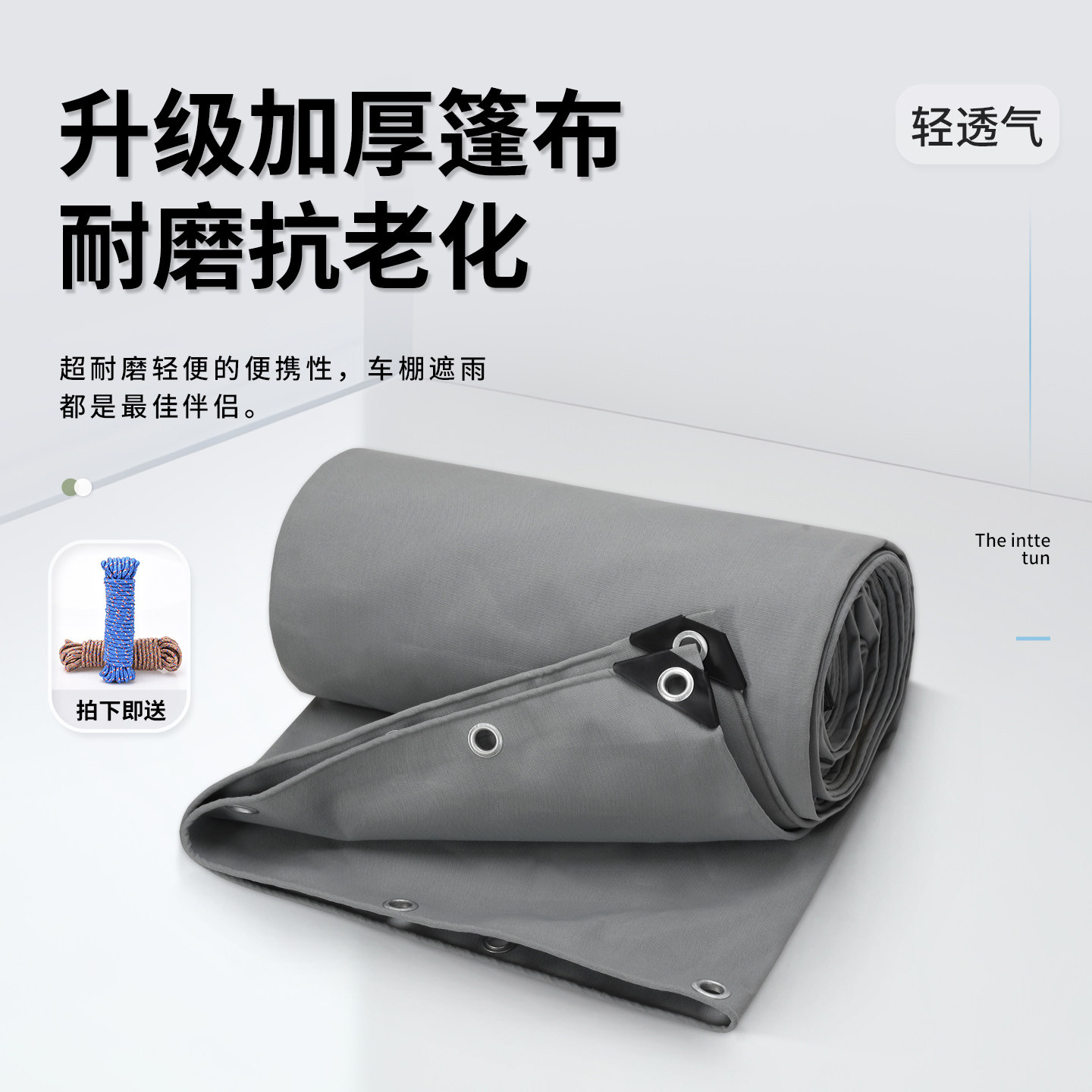 加厚篷布帆布车棚防雨布轻便可折叠耐磨抗老化户外遮阳布