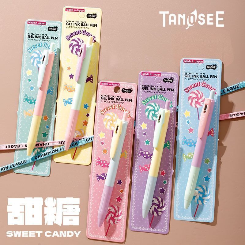 Tanosee甜糖TS-JJ15中性笔多巴胺撞色按动JF进口芯日系办公签字笔