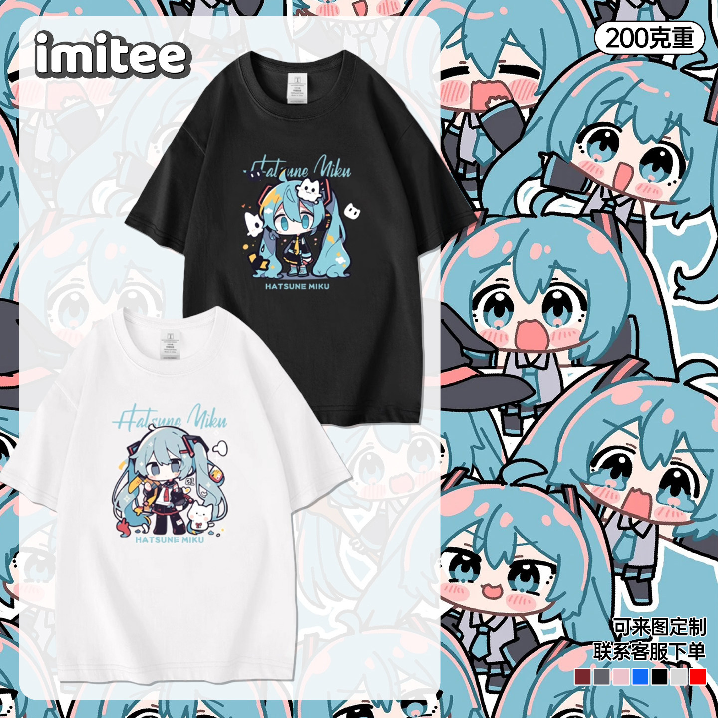 初音周边纯棉短袖T恤痛衣二次元图片