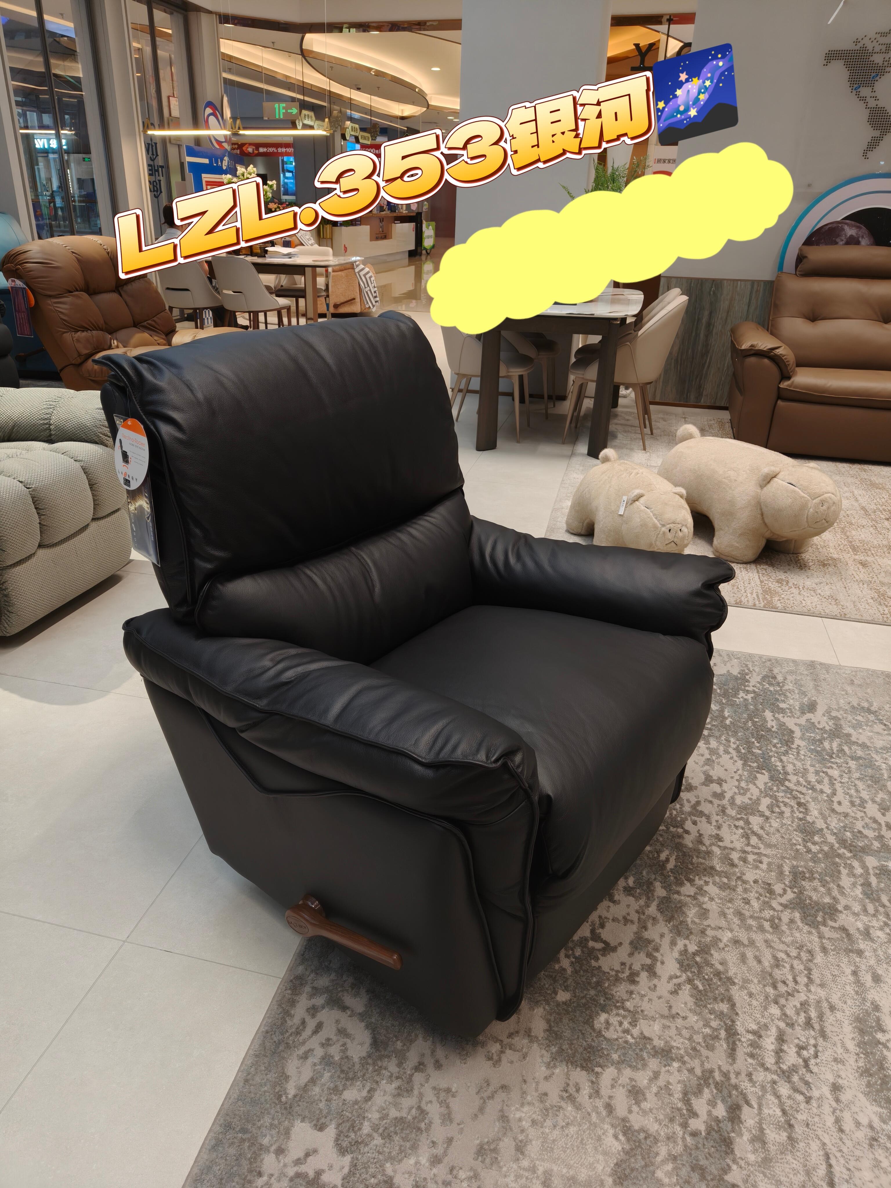 LAZBOY乐至宝沙发进口LZL.353银河真皮功能可躺可摇单椅门店发货