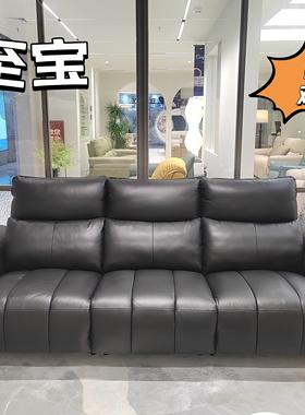 LAZBOY乐至宝GN.1015欢乐颂羽绒电动真皮0零靠墙功能沙发线下款