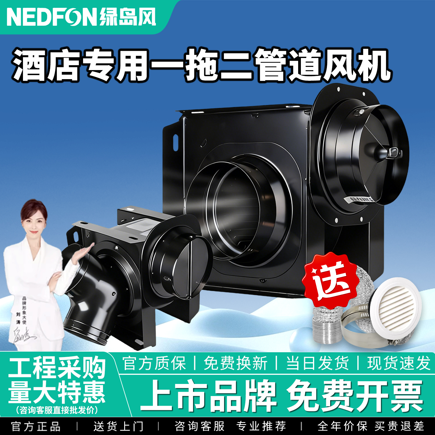 绿岛风分体式一拖二管道风机强力静音排气扇酒店专用排风扇换气扇