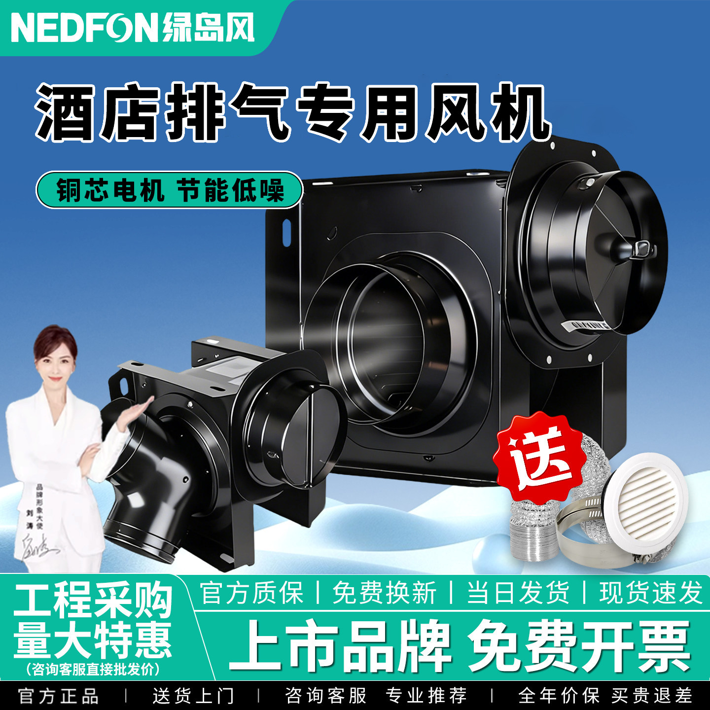 绿岛风分体式一拖二管道风机强力静音排气扇酒店专用排风扇换气扇