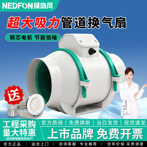 强力风机热推！到手价低于同行9%