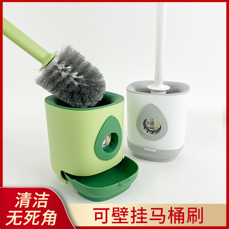 可挂墙式带底坐套装无死角马桶刷
