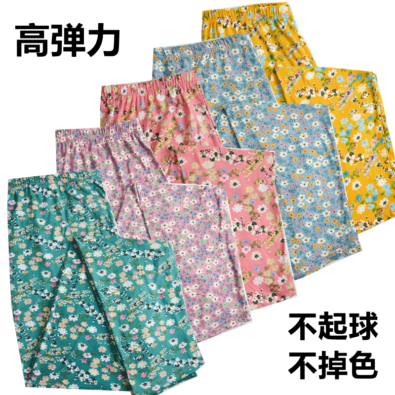 薄款奥戴尔女士柔软贴身高弹