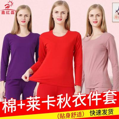 莱卡圆领中老年全棉宽松保暖内衣