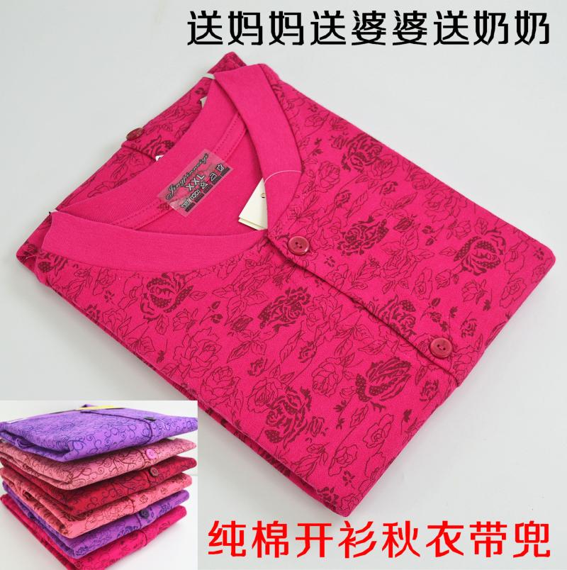 中老年纯棉加肥秋衣对襟开身老年棉毛开衫老人长袖单件内衣女包邮