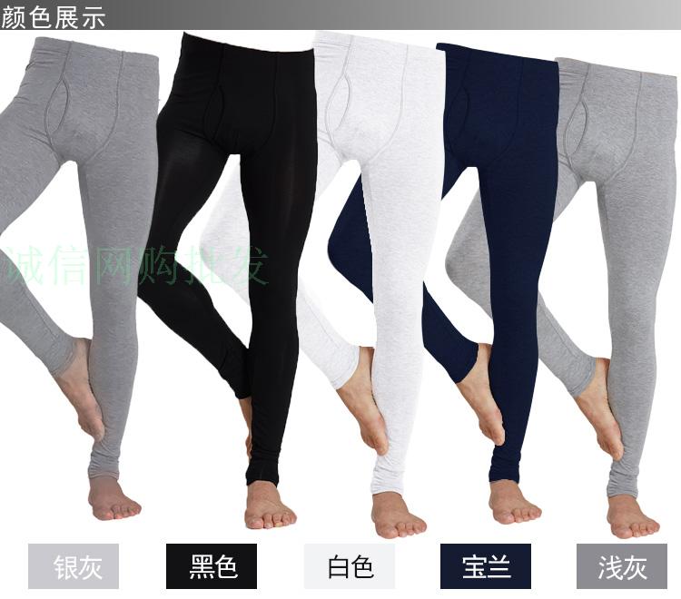 Pantalon collant jeunesse simple - Ref 751057 Image 1