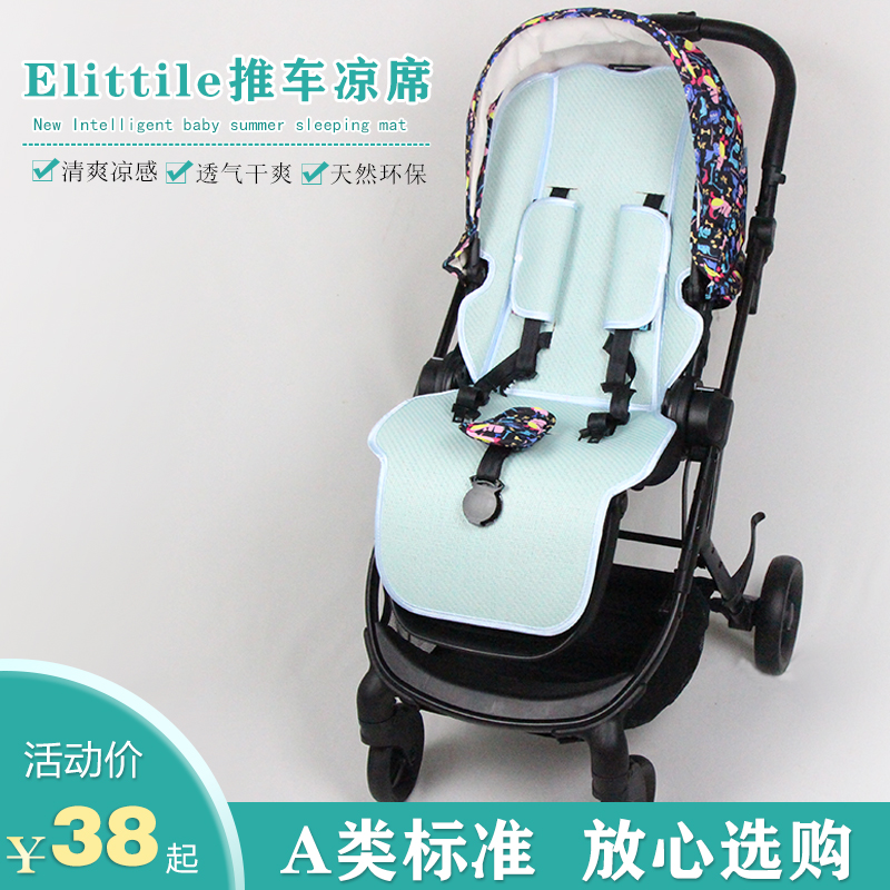 凉席适用elittile逸乐途dream5小恐龙婴儿童推车emu高景观伞车垫 婴童用品 婴童凉席系列 原图主图