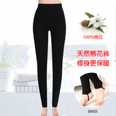 弹力美体裤 手工棉裤 外穿踩脚 保暖裤 成人打底裤 女高腰棉花裤 修身