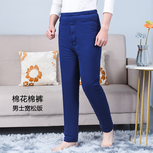 纯棉内穿棉裤 手工棉裤 加厚宽松冬装 中老年保暖裤 男成人高腰棉花裤
