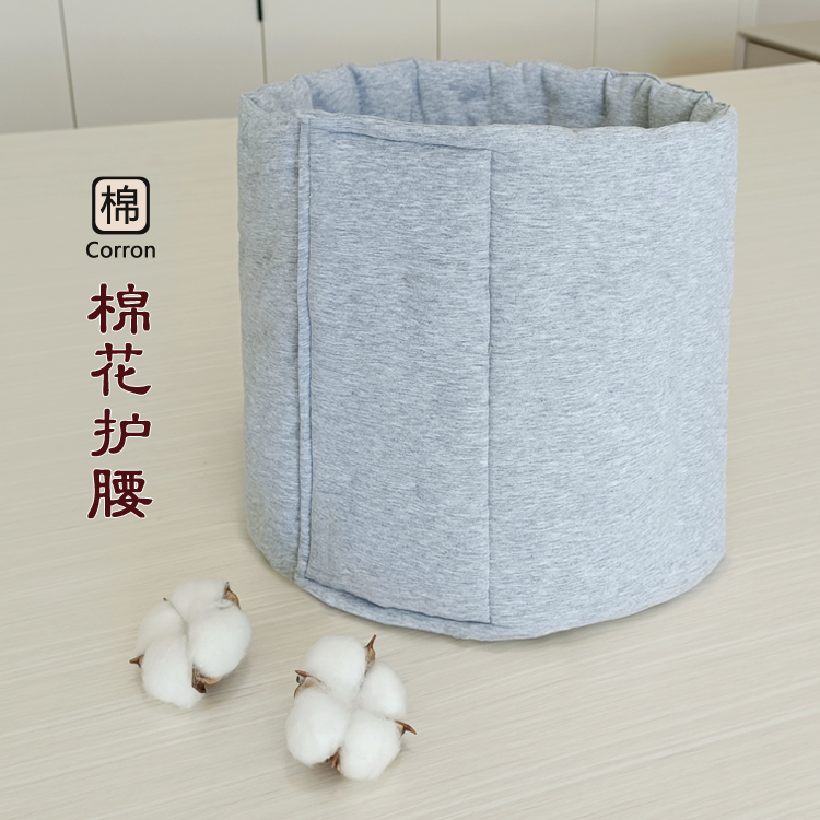 手工棉花护腰带夏季保暖产后防寒腰腹部产妇护肚子暖宫老年护胃带