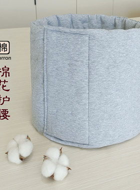 手工棉花产后肚子暖宫老年护腰带