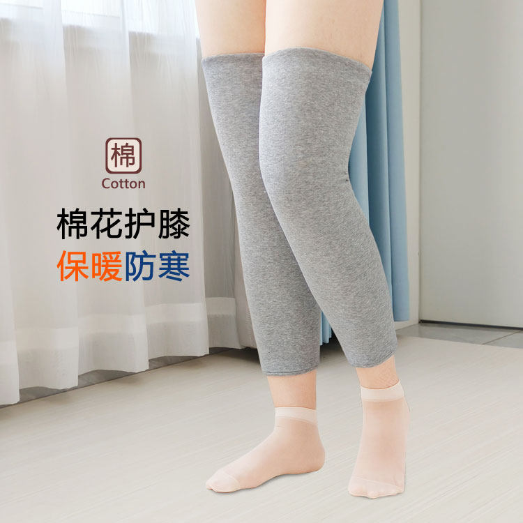 棉花护膝纯棉短筒女春夏秋季修身长款护膝透气吸汗百搭老寒腿保暖