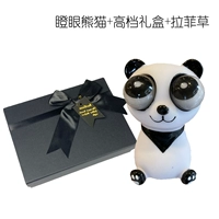 Глязкая Панда+изысканная подарочная коробка