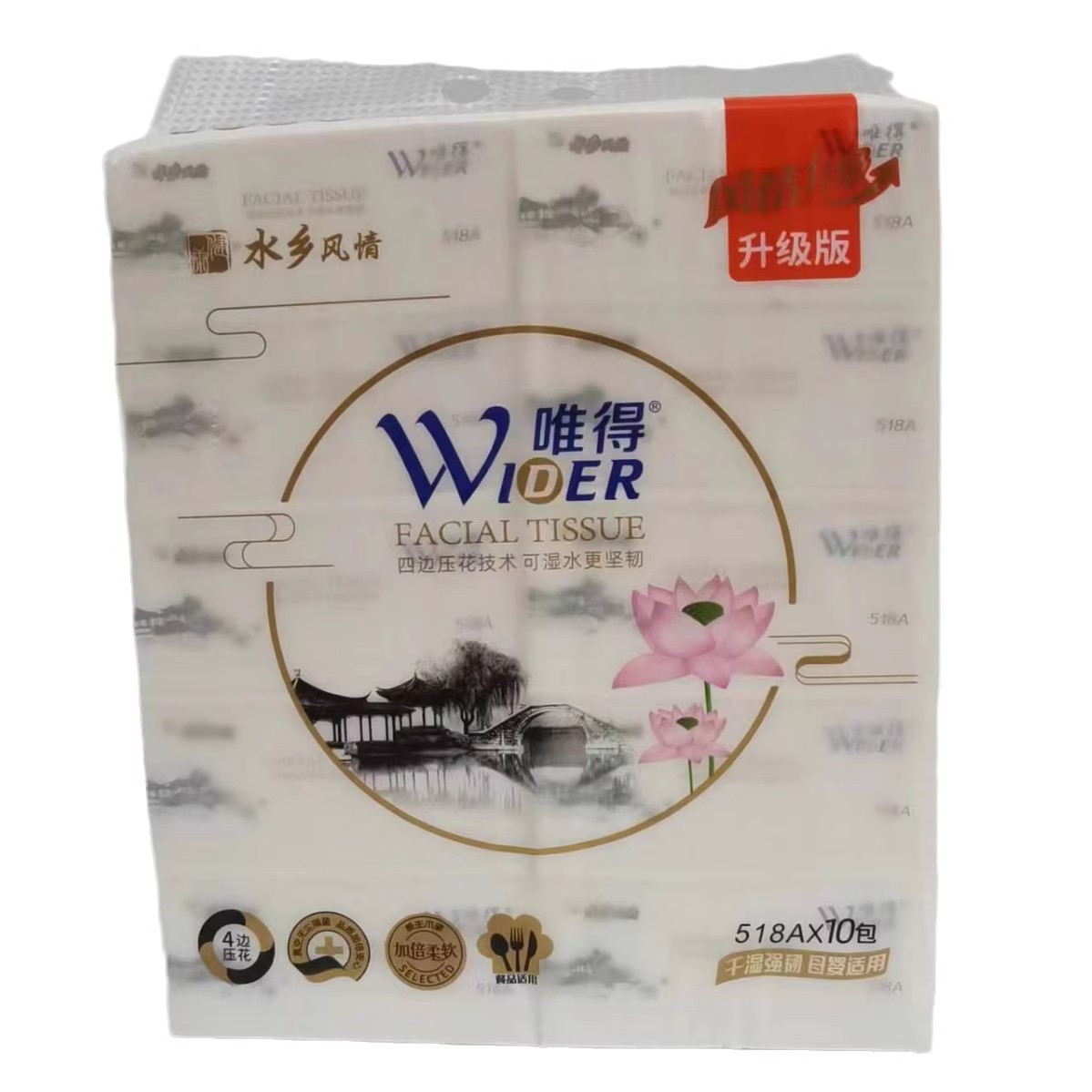 唯得抽纸450张L码10包水乡风情5层家用餐巾纸办公包邮实惠518A