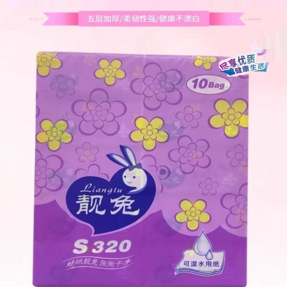 靓兔抽纸S320抽式整件10提100包