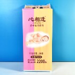 心相逢悬挂抽妈咪宝贝XL码2200张可湿水面巾纸抽纸提挂式包邮