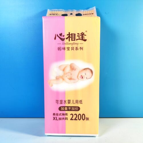 心相逢悬挂抽妈咪宝贝XL码2200张可湿水面巾纸抽纸提挂式包邮