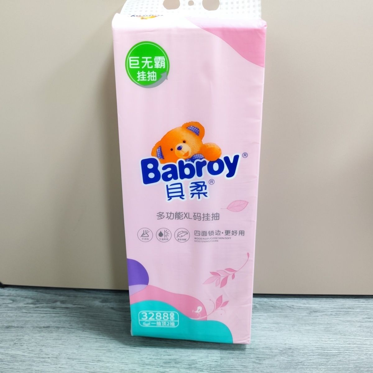 贝柔悬挂式抽纸2300张5层加厚可湿水纸巾家用餐巾纸面巾纸