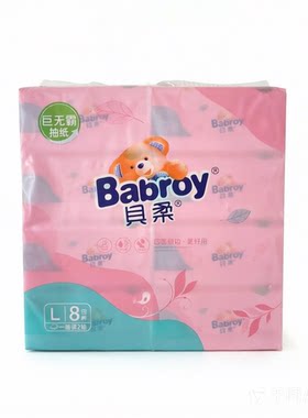 贝柔8包可湿水婴儿家用抽纸