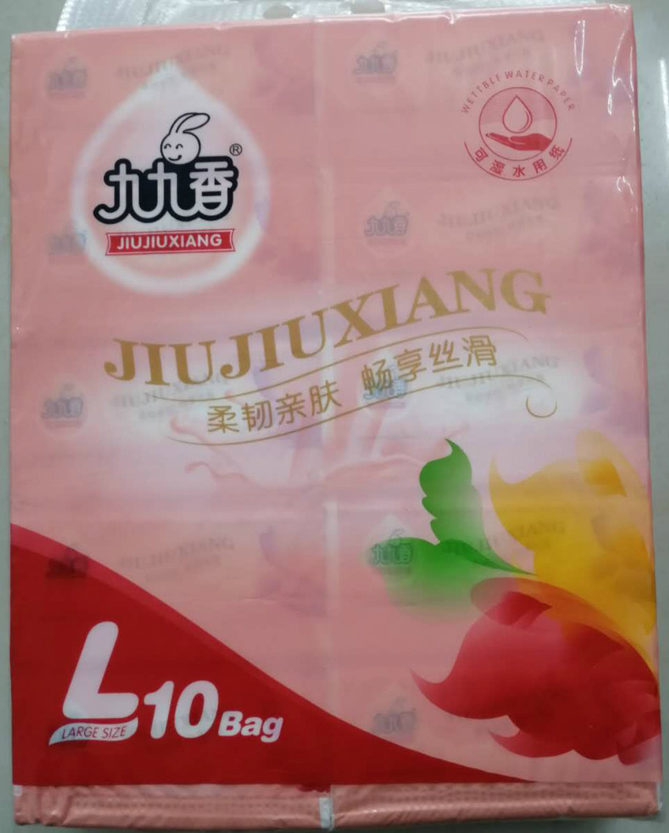 九九香孕妇婴儿448张柔软面巾纸