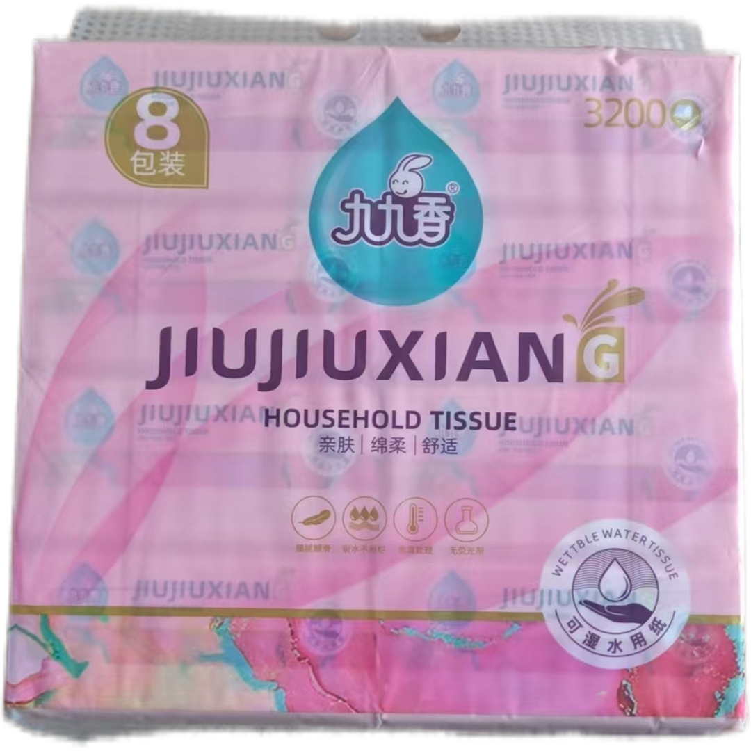 九九香抽纸8包400张卫生纸餐巾面巾纸孕妇婴儿不伤肤实优质