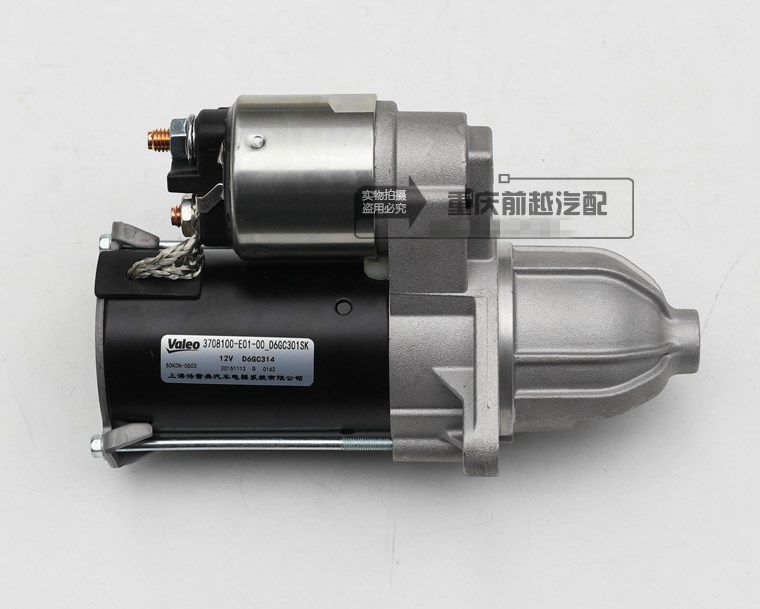 东风小康风光330 350起动机启动马达启动机起动电机总成原装