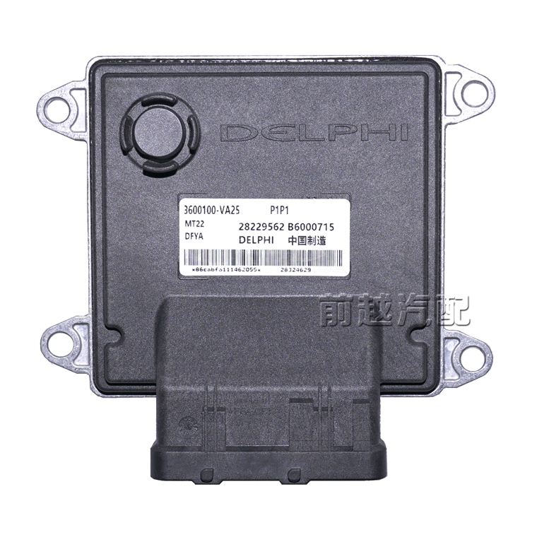 东风小康V29发动机电脑板发动机ECU德尔福电脑板原装全新