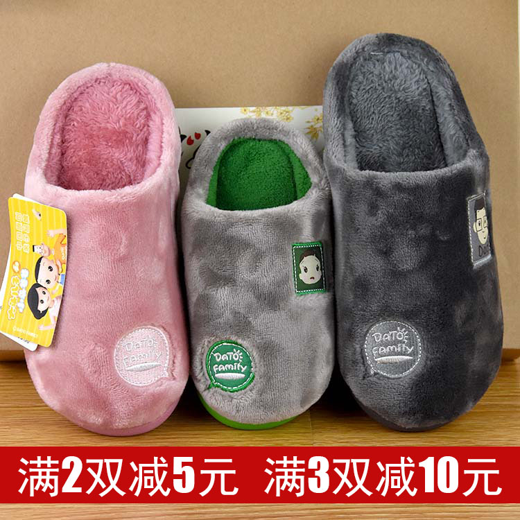 Chaussons enfants en suède pour hiver - semelle caoutchouc - Ref 1005665 Image 1