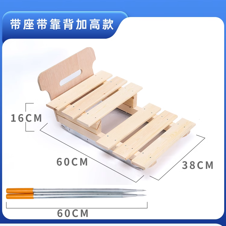 实木怀旧滑冰车带冰锥