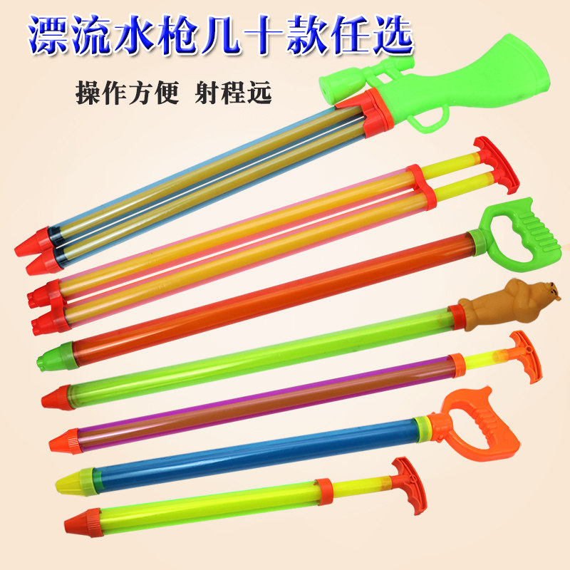 儿童沙滩水枪玩具大号抽拉水枪漂流水枪玩具高压针筒式抽拉水枪使用感如何?