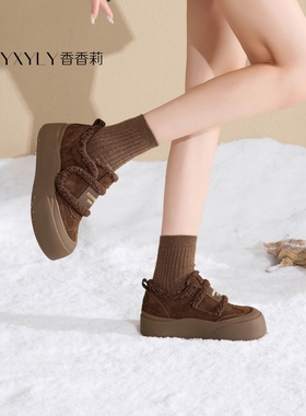 香香莉女鞋2025冬季新款32605厚底加绒女短靴马丁靴子百搭休闲女