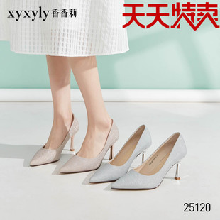 香香莉25120新款 女淺口金色尖頭細跟超高跟鞋 伴娘婚鞋 2024春 單鞋
