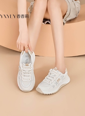 香香莉31580新款百搭透气老爹鞋女休闲系带轻便厚底运动鞋2025秋