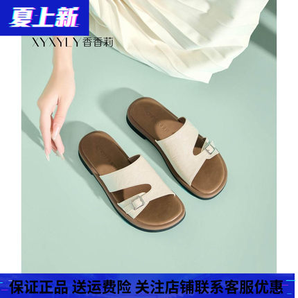 香香莉女鞋30375新款时尚百搭平底一字拖鞋女外穿凉拖鞋2025夏