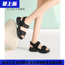 香香莉女鞋30175新款时尚百搭露趾凉鞋女平底沙滩鞋女鞋2025夏